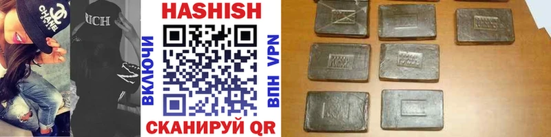 Купить закладку Галлюциногенные грибы Каннабис Амфетамин Меф ГАШИШ Остров