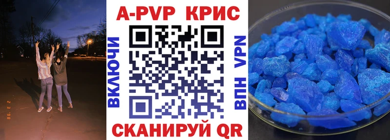 Купить  Остров  Альфа ПВП СК КРИС 