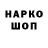 Метадон VHQ Kian Garcia