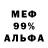 MDMA VHQ Trakerzot Tsarev