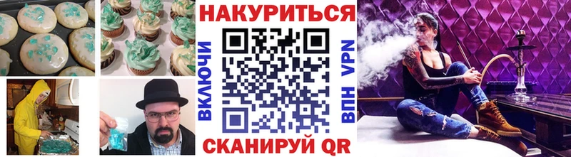 Купить закладки  Остров  Печенье с ТГК конопля 