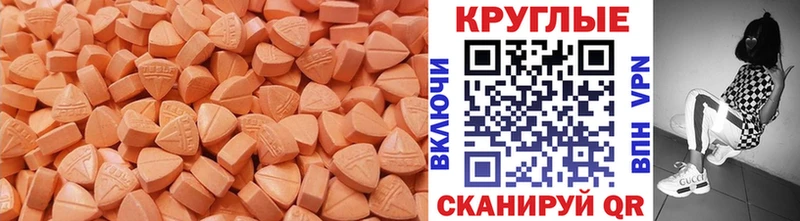 ЭКСТАЗИ Philipp Plein Купить где Остров