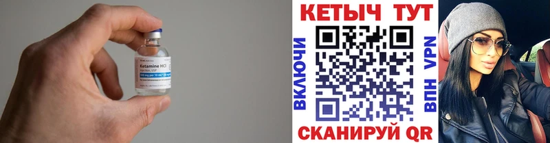 Купить где  Остров  Кетамин ketamine 