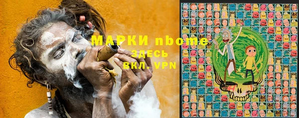 меф Приозерск