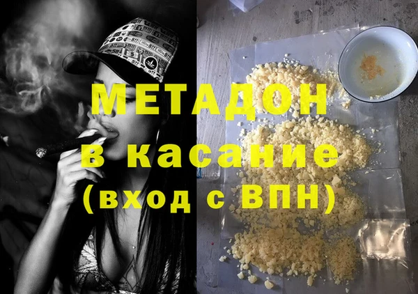 дистиллят марихуана Верхнеуральск