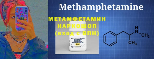 дистиллят марихуана Верхнеуральск