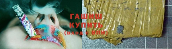 дистиллят марихуана Верхнеуральск