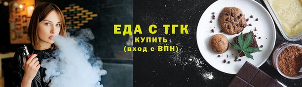 шишки Волосово