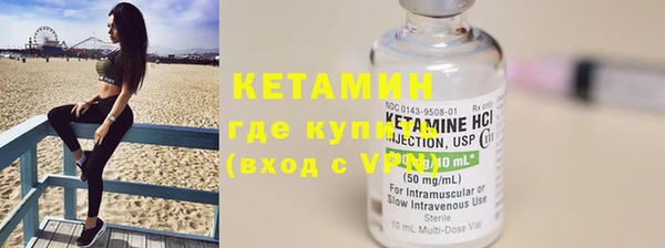 герыч Володарск