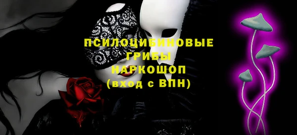 мефедрон Пролетарск