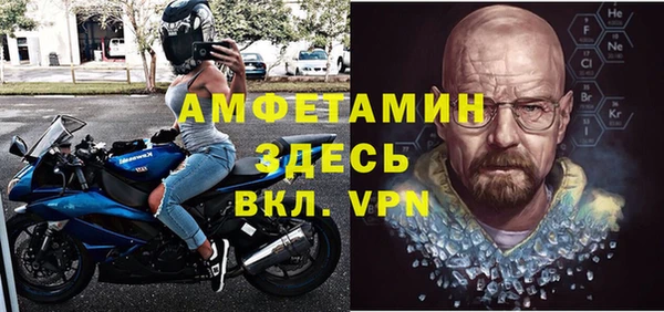 мяу мяу мука Верея