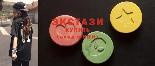 дистиллят марихуана Верхнеуральск