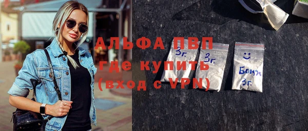 альфа пвп VHQ Протвино