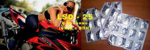тгк Покачи