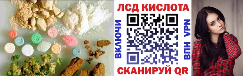 Лсд 25 экстази ecstasy  Купить  Остров 