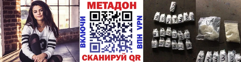 МЕТАДОН кристалл Купить Остров