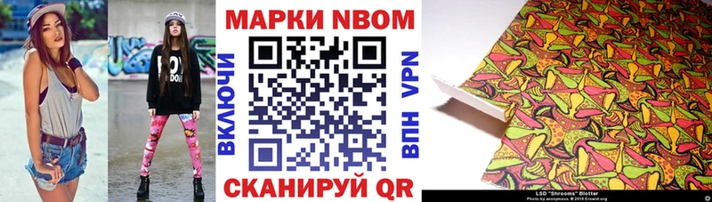 Купить закладки  Остров  Марки NBOMe 1500мкг 