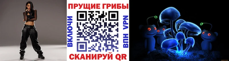 Купить  Остров  Галлюциногенные грибы прущие грибы 